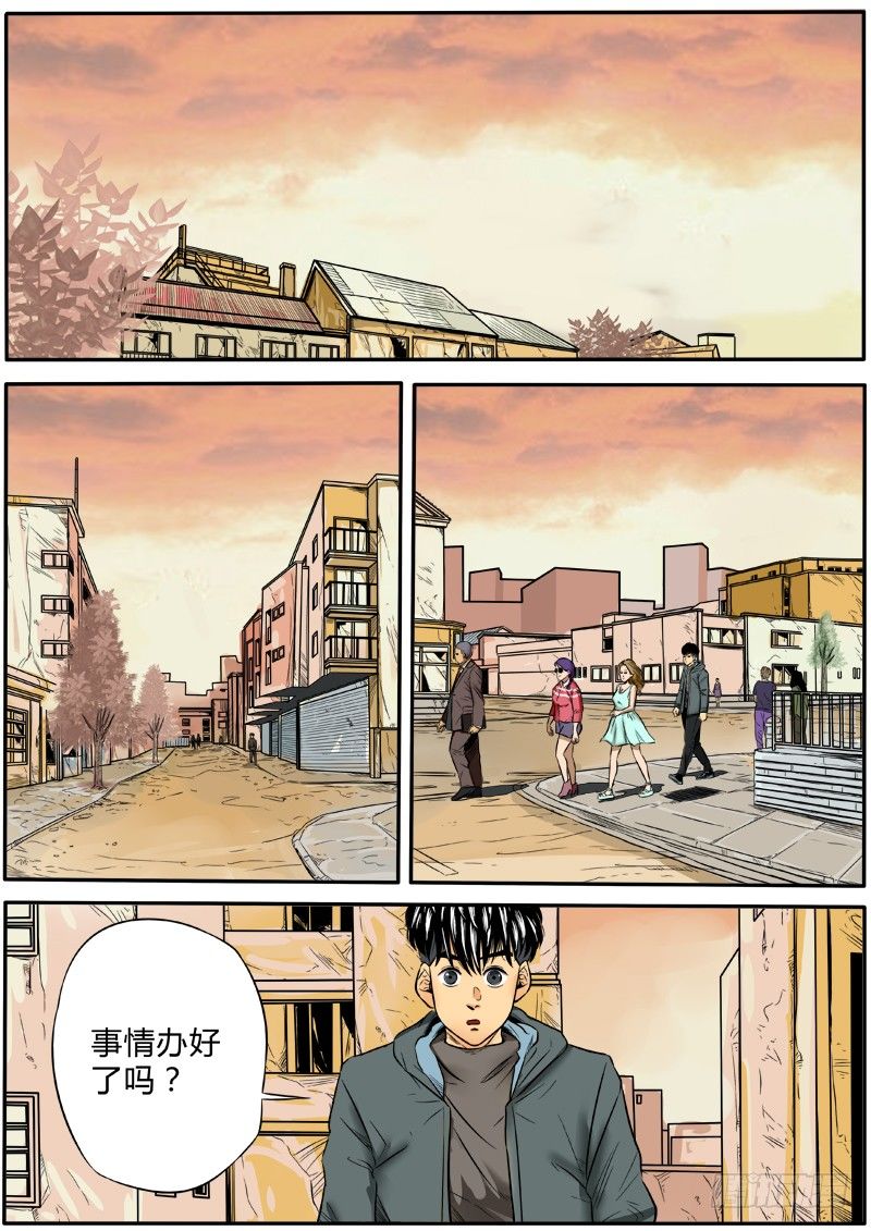 免费区的希望-第51话