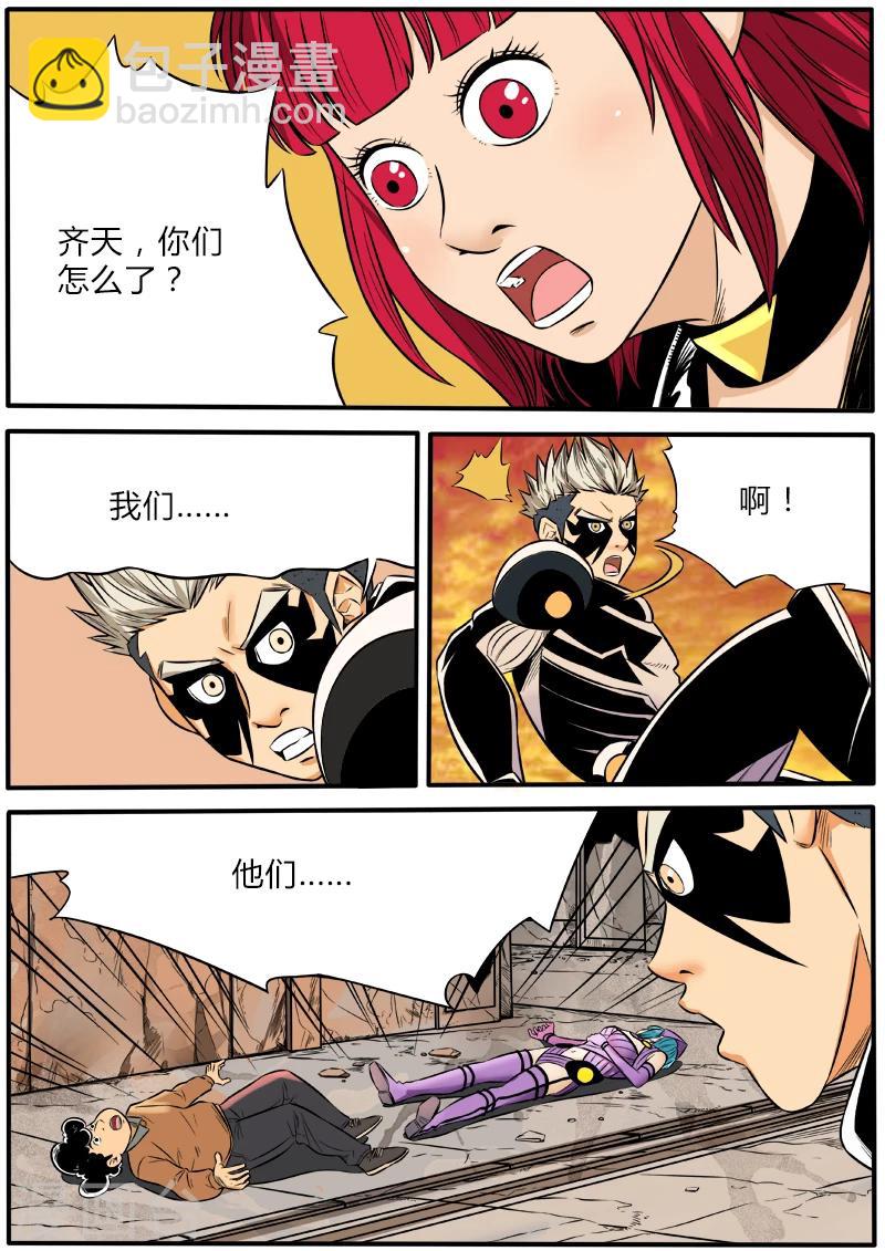 第54话 杀人于无形-第161话