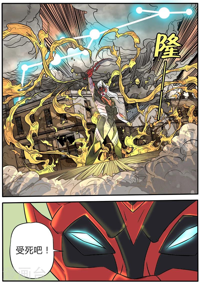 第54话 杀人于无形-第161话