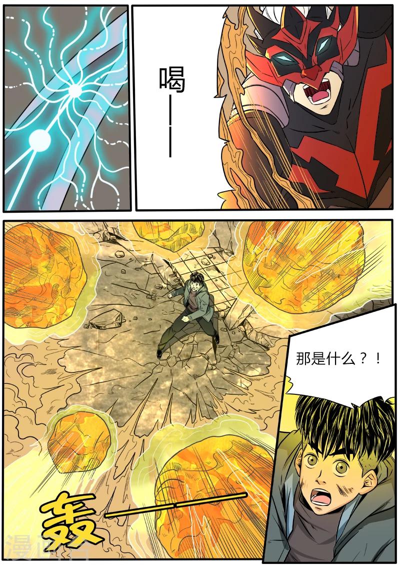 第54话 杀人于无形-第161话