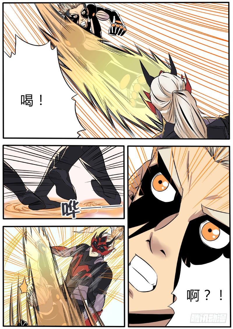 无敌一脚-第55话