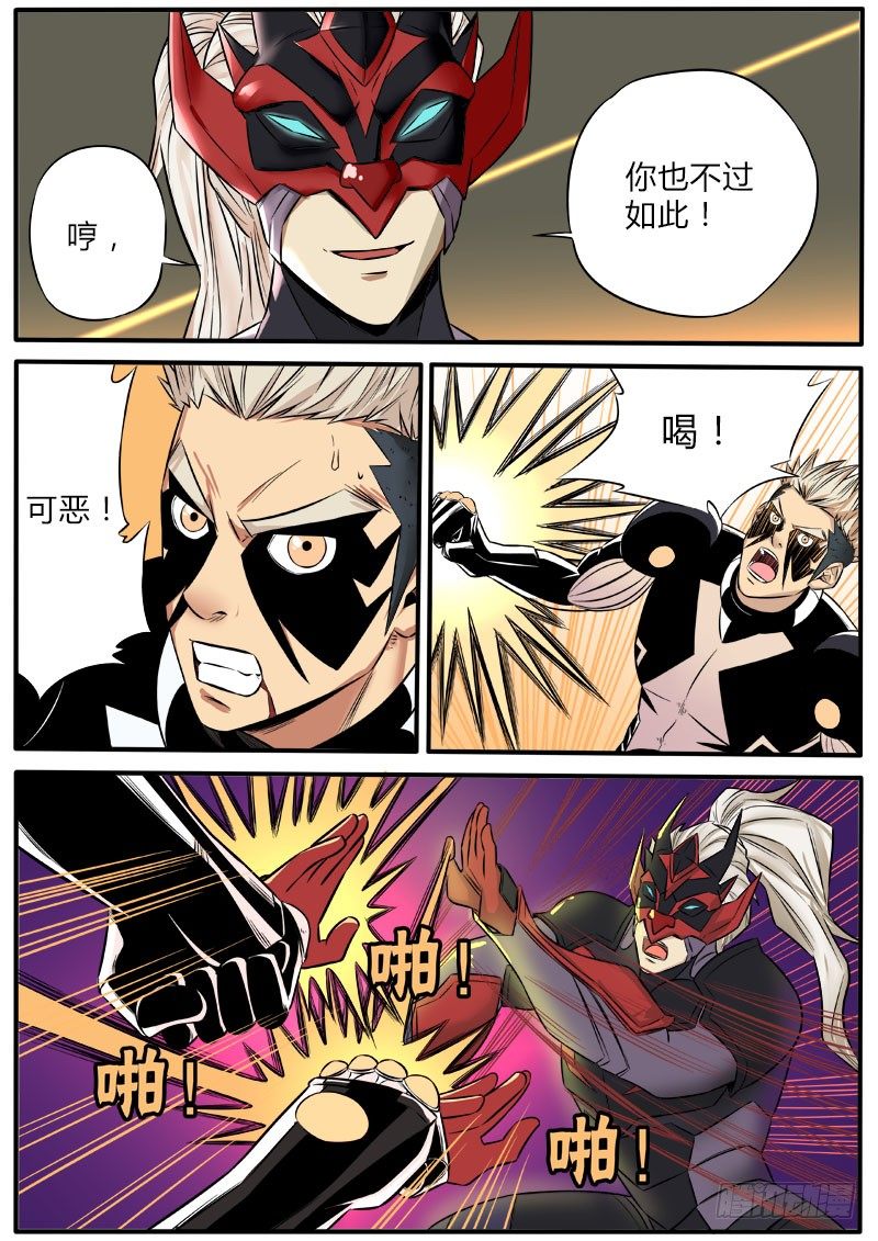 无敌一脚-第55话