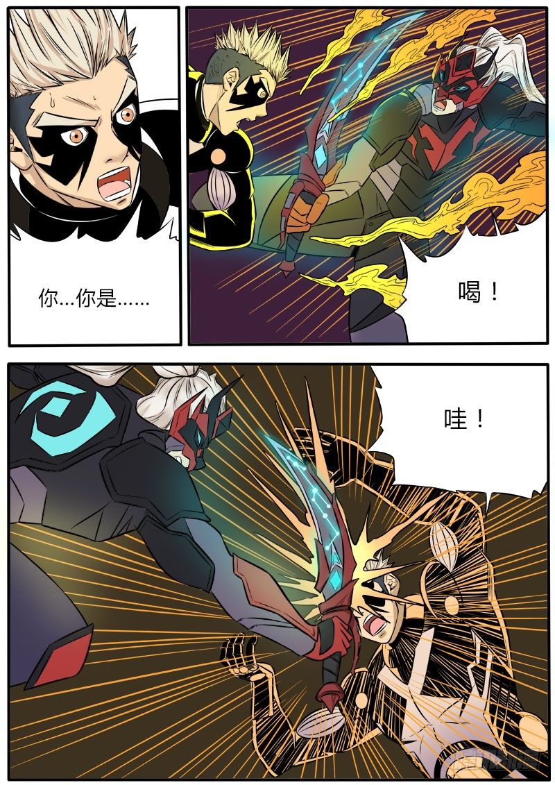 无敌一脚-第55话