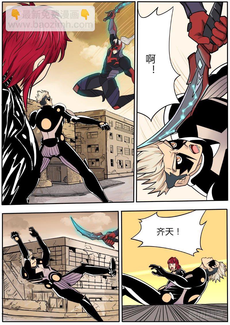 无敌一脚-第55话