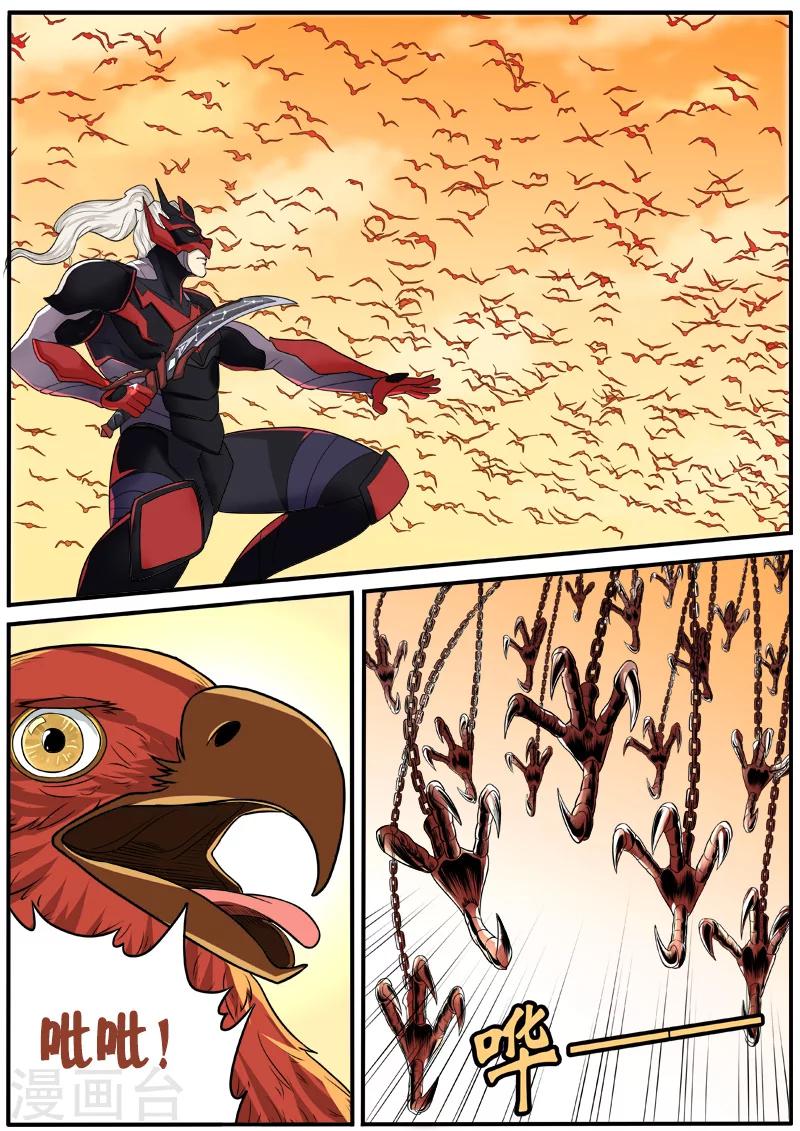 第56话 逃之夭夭-第163话