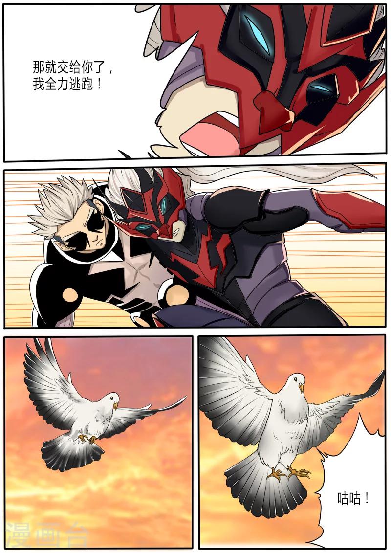 第56话 逃之夭夭-第163话