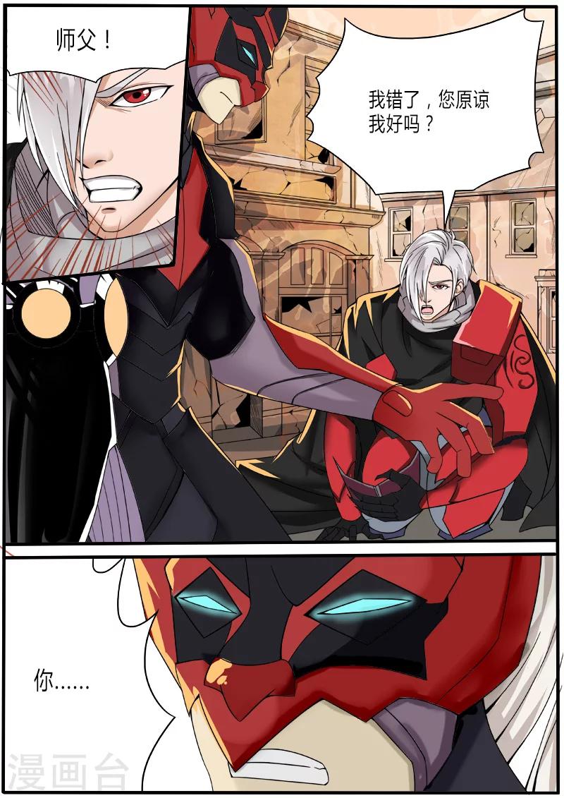 第56话 逃之夭夭-第163话