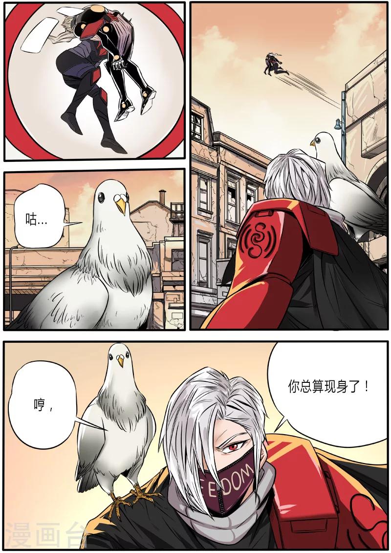 第56话 逃之夭夭-第163话