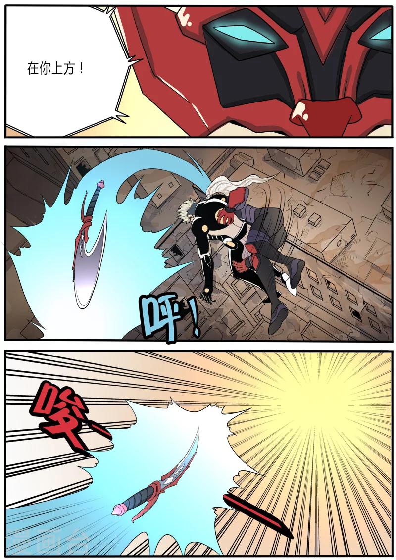 第56话 逃之夭夭-第163话