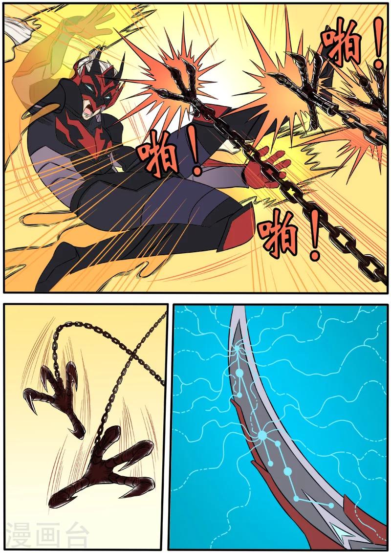 第56话 逃之夭夭-第163话