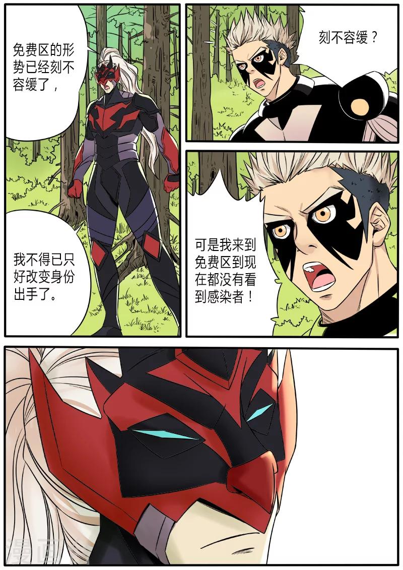 第58话 师傅啊师傅-第165话