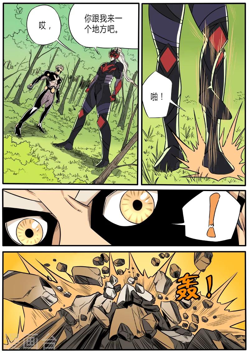 第58话 师傅啊师傅-第165话