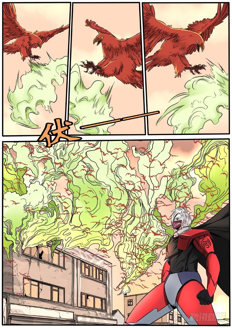 别有洞天-第59话