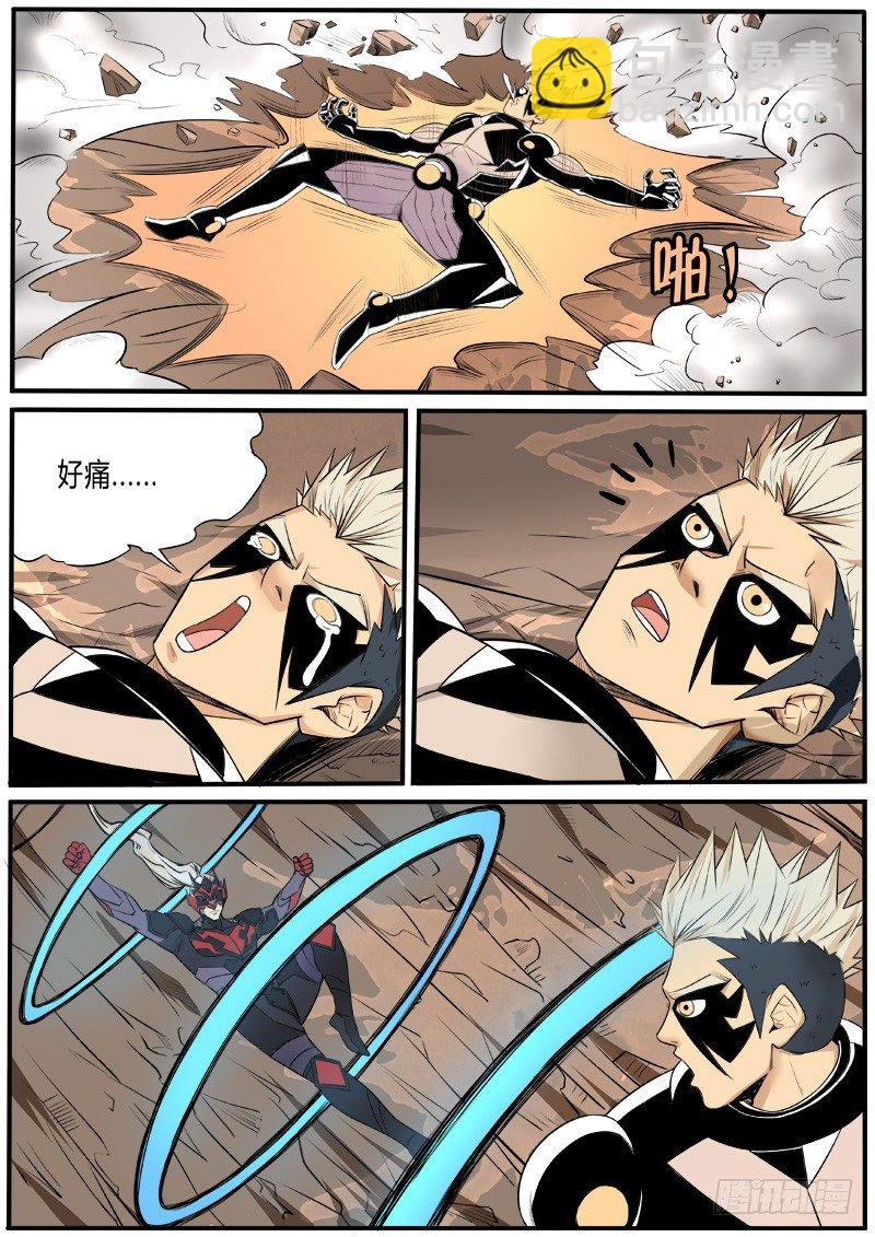 别有洞天-第59话