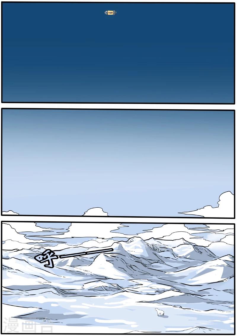 第60话 太空异变-第167话