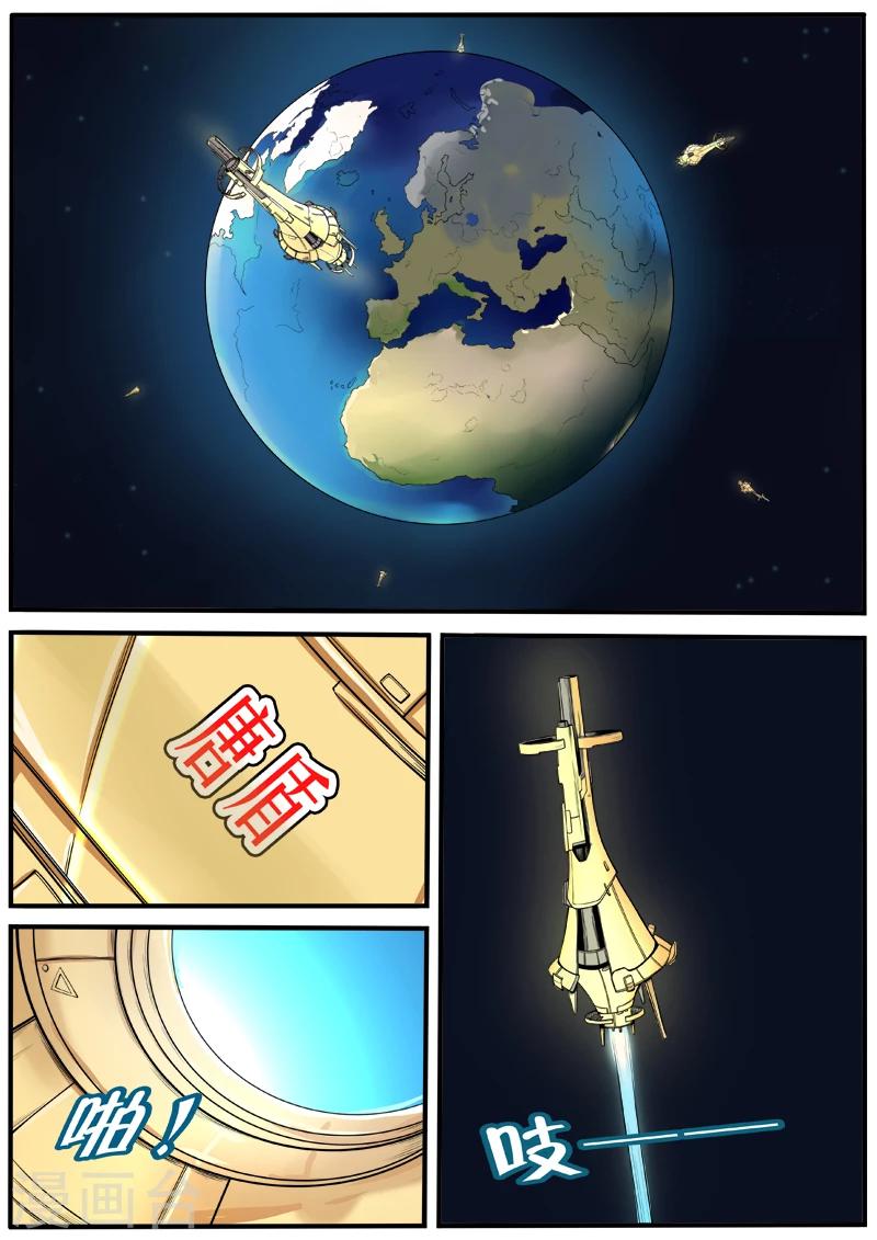 第60话 太空异变-第167话