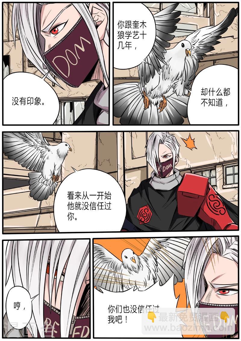 第60话 太空异变-第167话