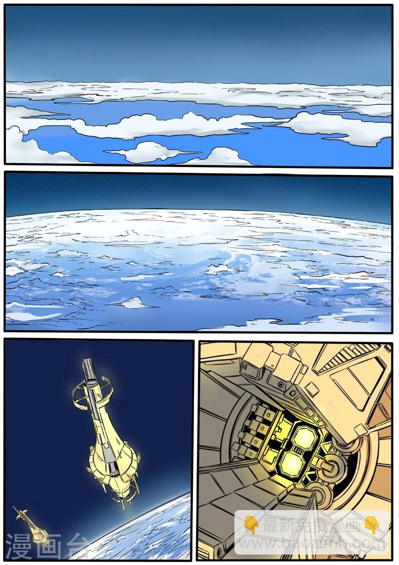 第60话 太空异变-第167话
