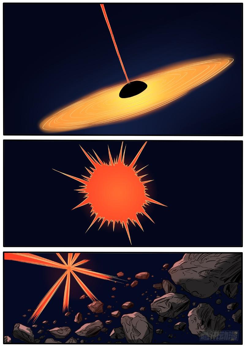 血红复眼-第61话