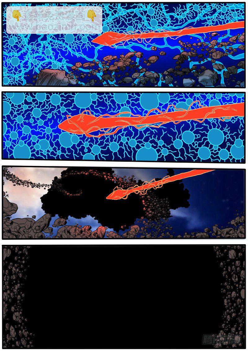 血红复眼-第61话