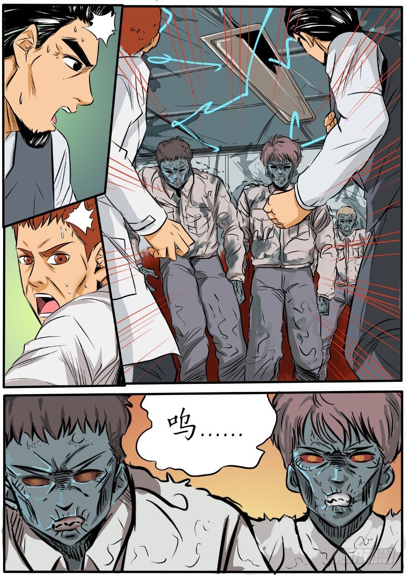 唐盾危机-第63话