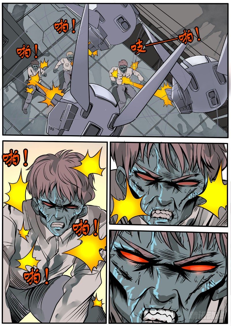 唐盾危机-第63话