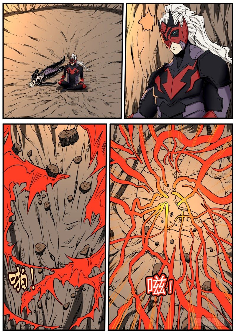 极限搜索-第65话