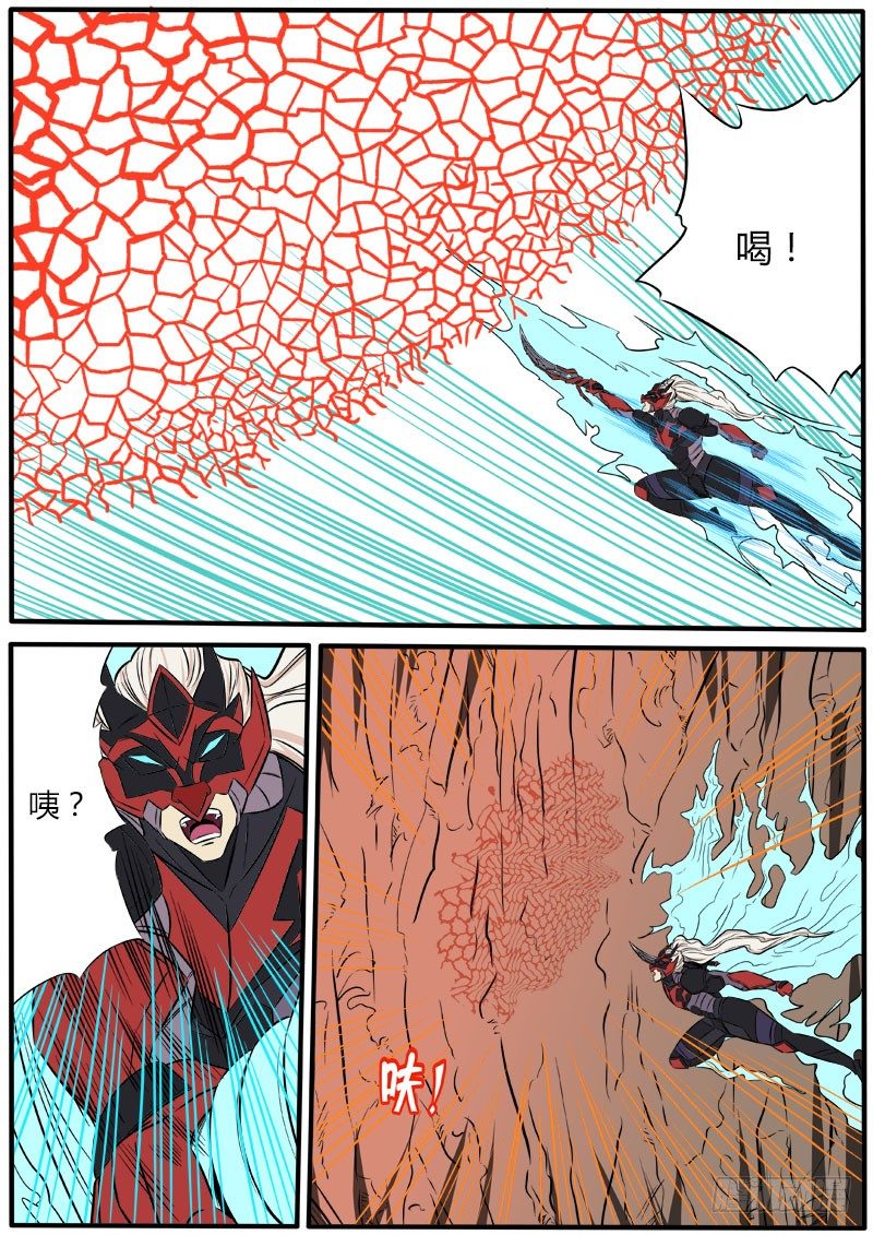 极限搜索-第65话