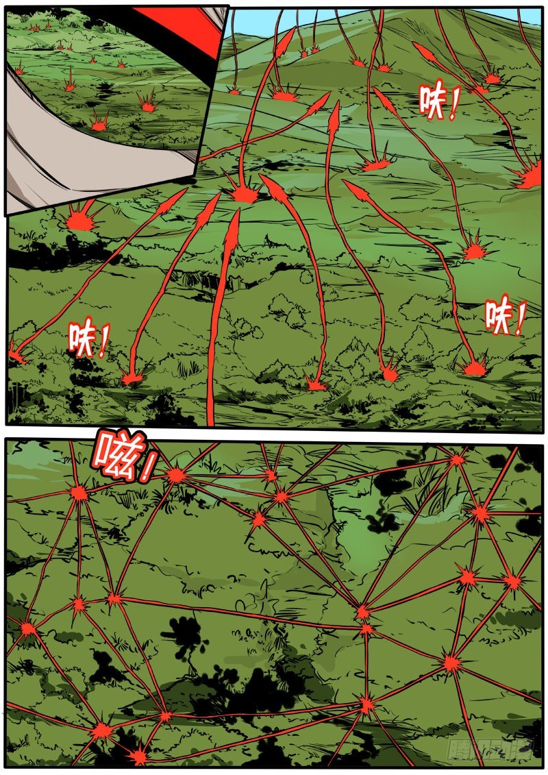 极限搜索-第65话