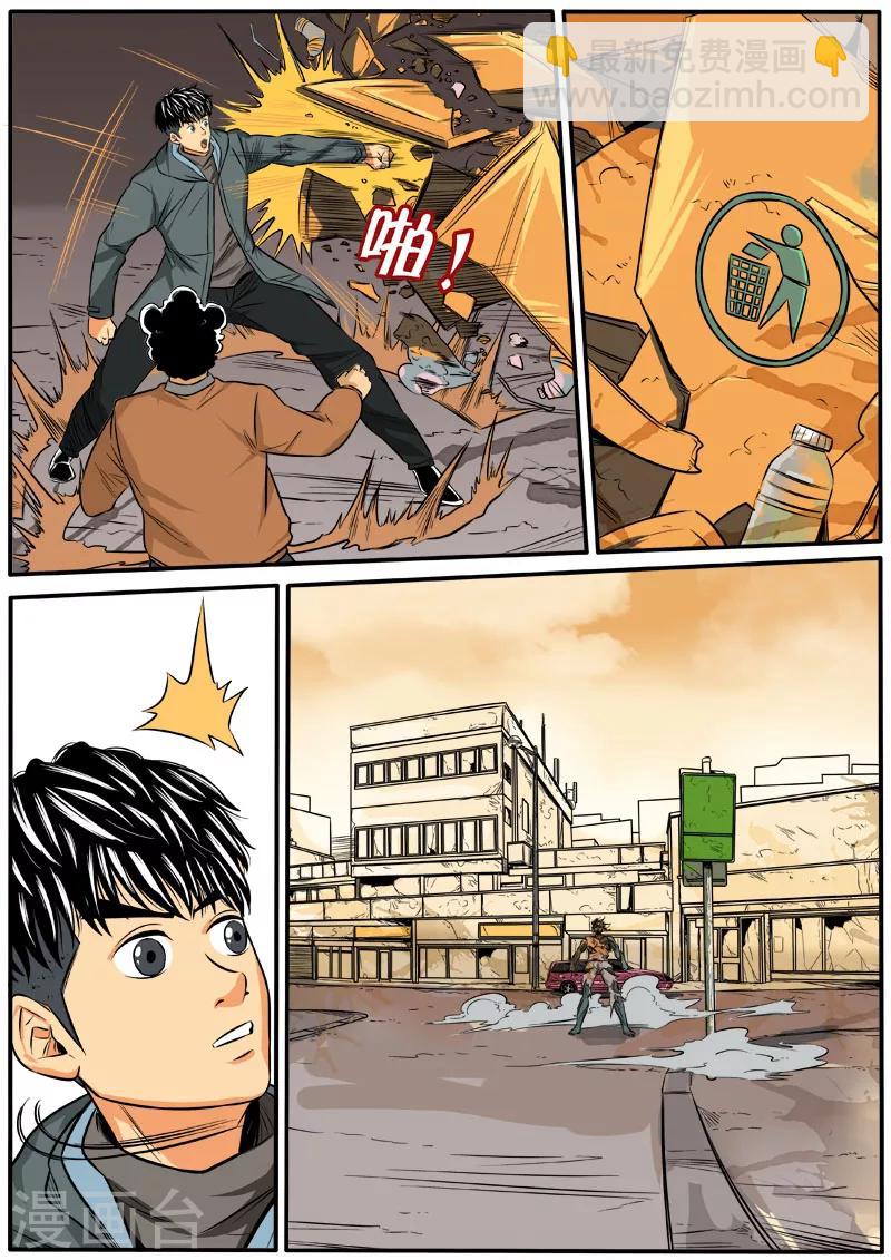 第68话 顾此失彼-第175话