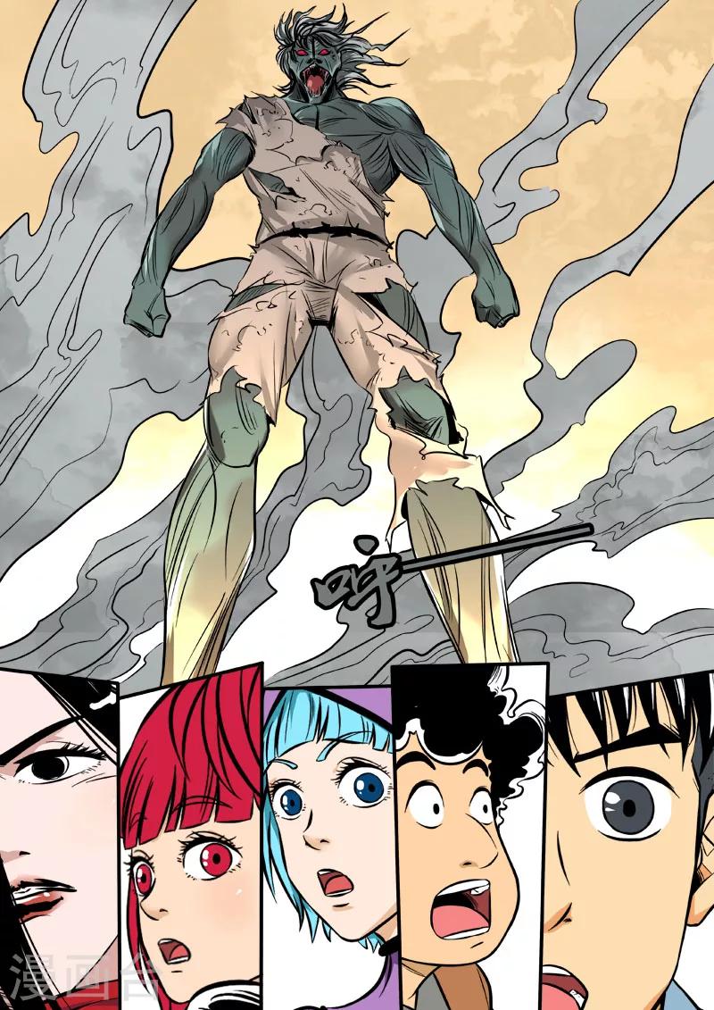 第68话 顾此失彼-第175话