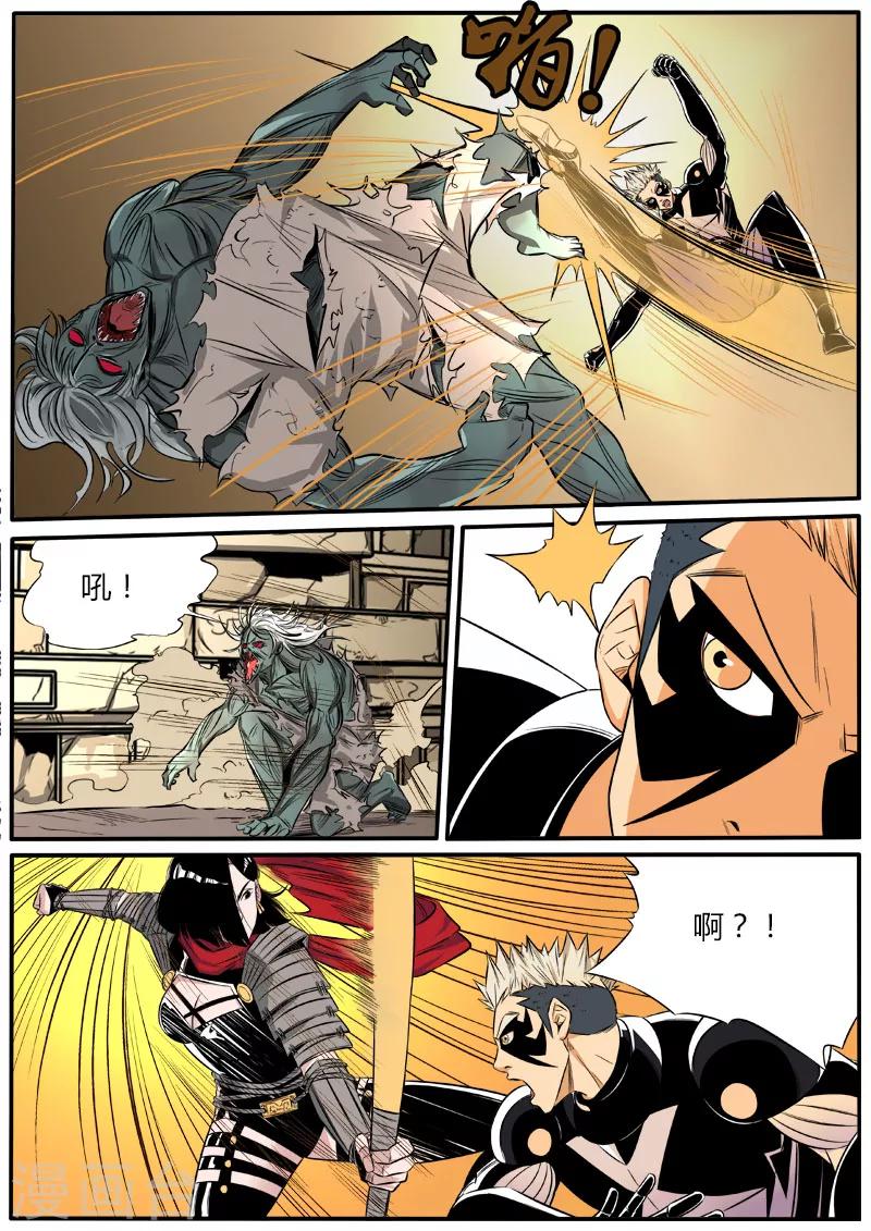 第68话 顾此失彼-第175话