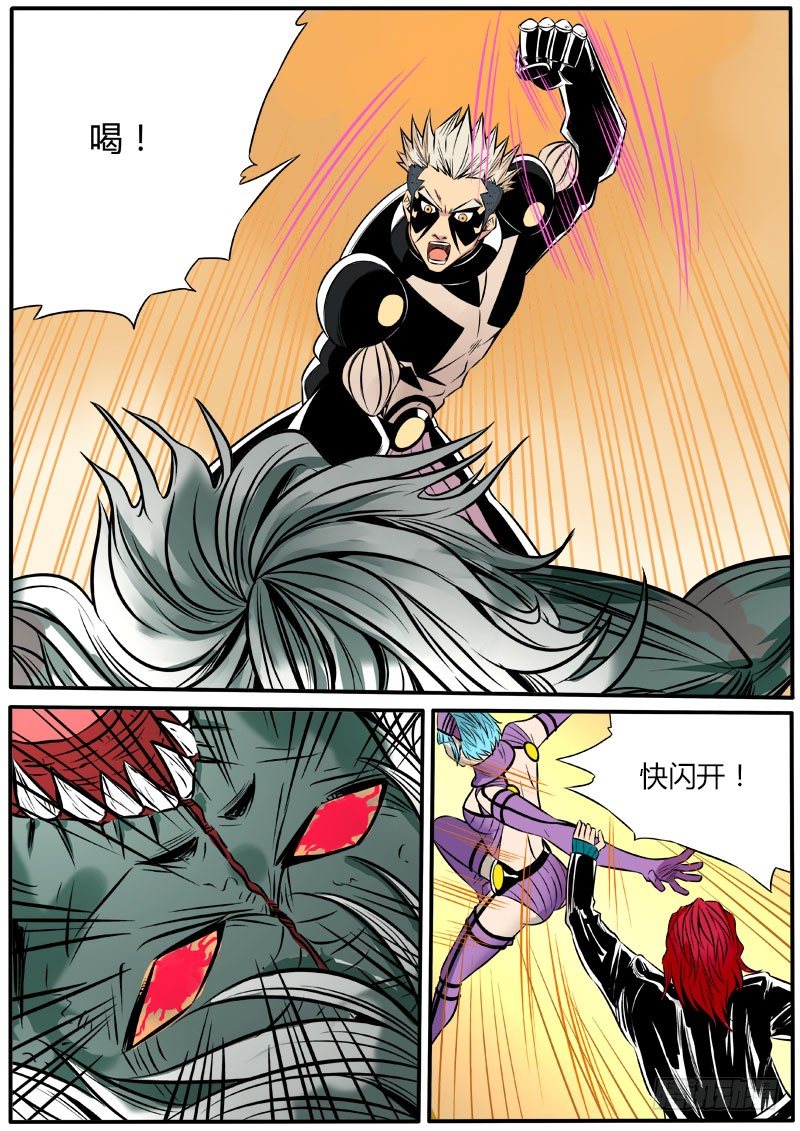 似人非人－反正不会是僵尸-第69话