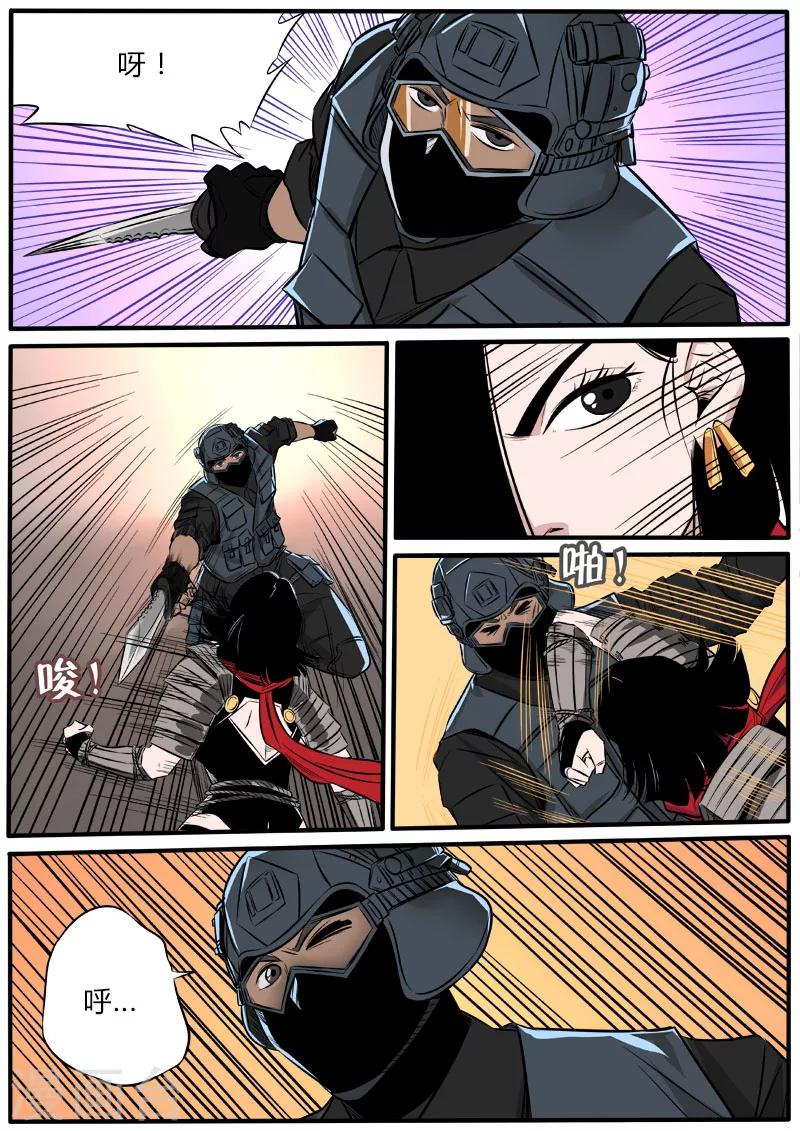 第70话 销烟组织-第177话