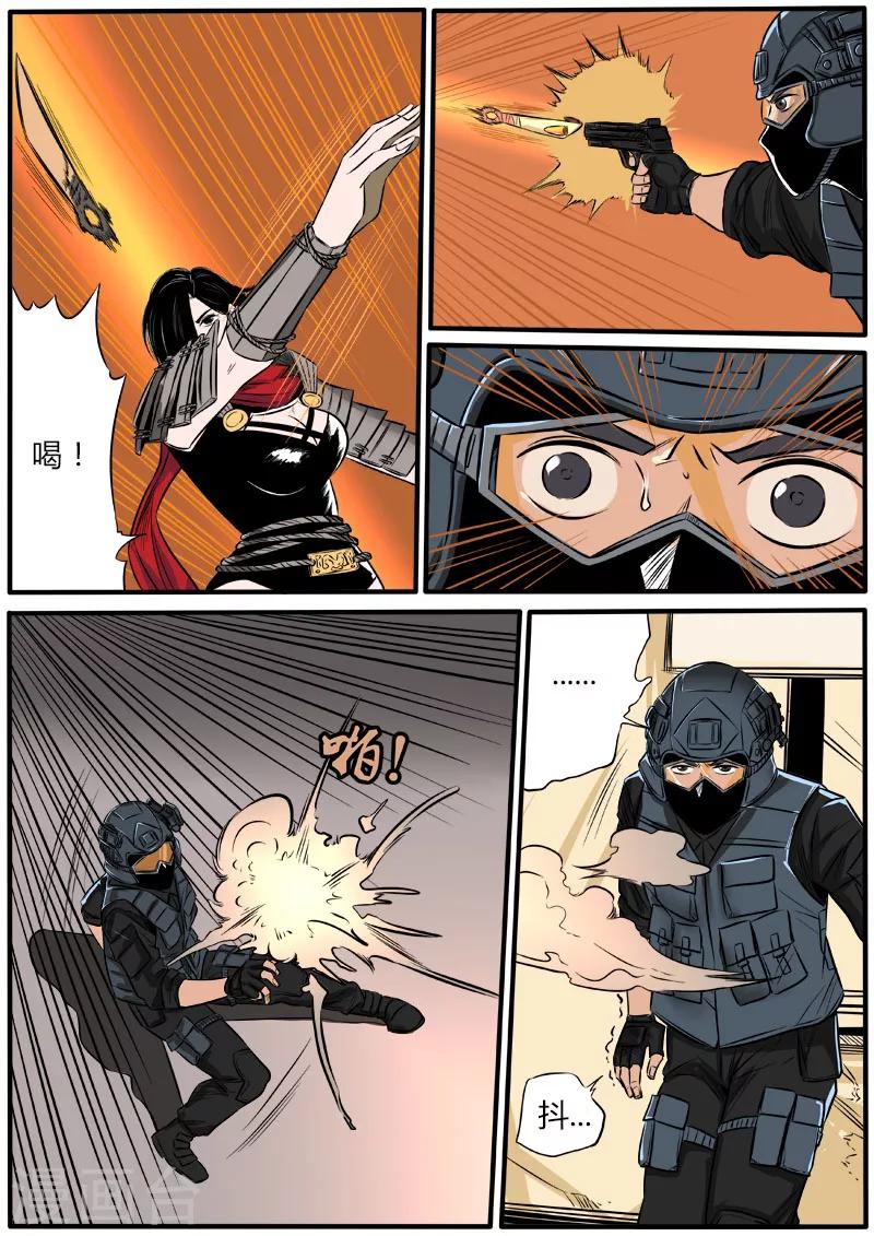 第70话 销烟组织-第177话