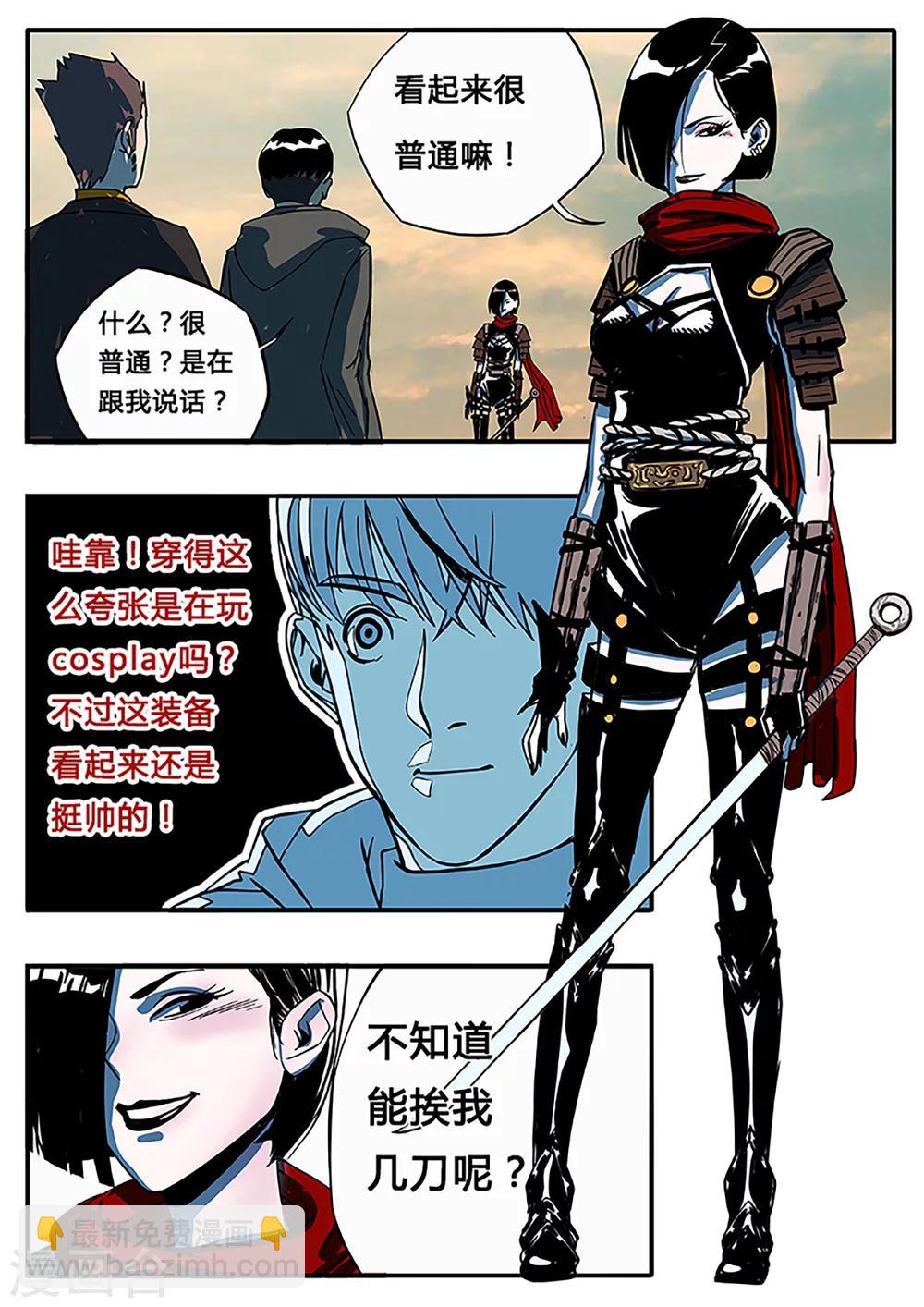 第8话 刀女-第115话