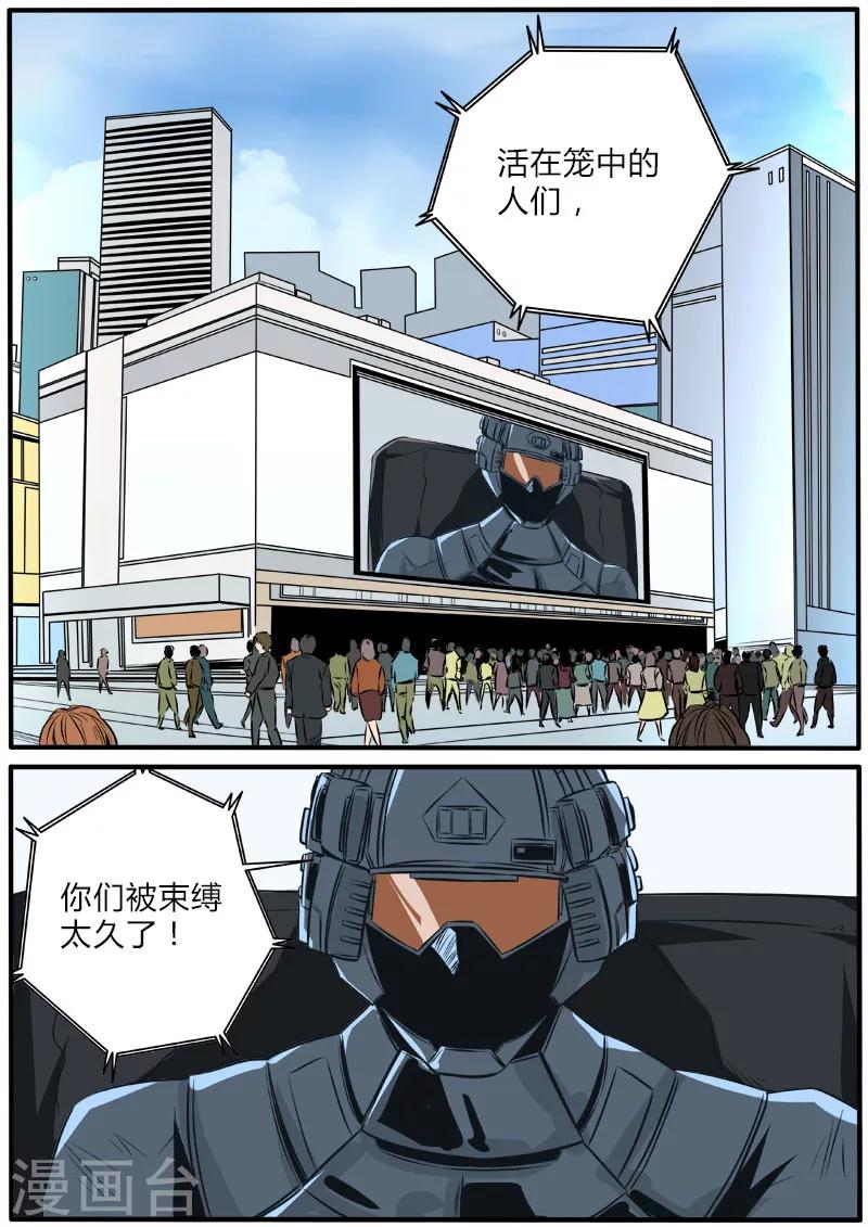 第72话 笼中人-第179话