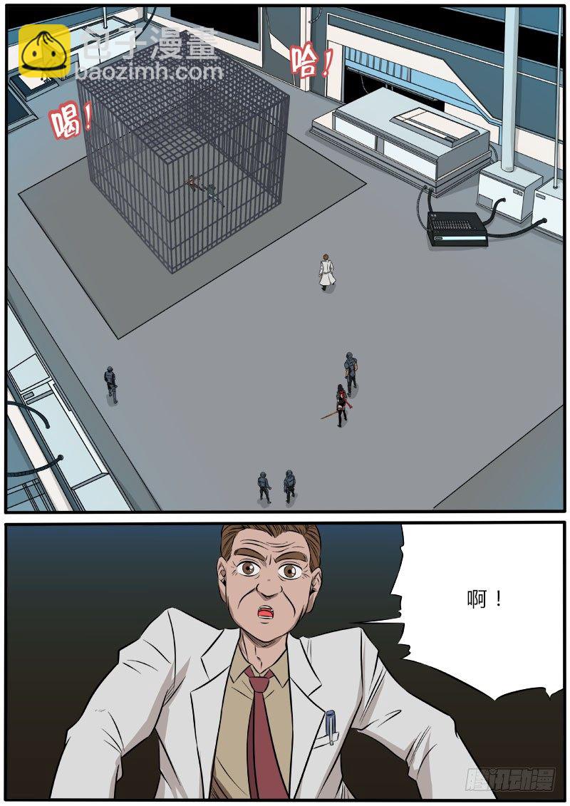 比特战士-第73话