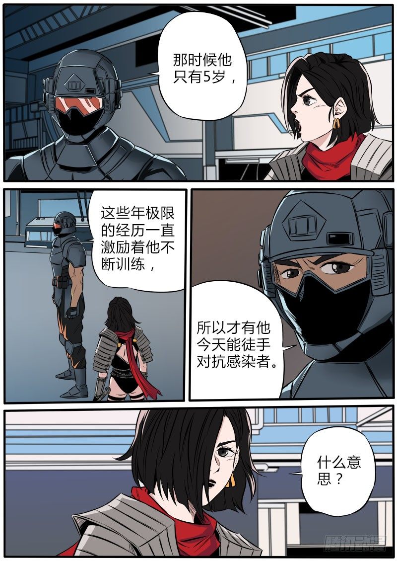 比特战士-第73话