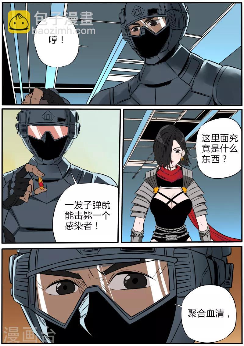 第74话 活着的血液-第181话