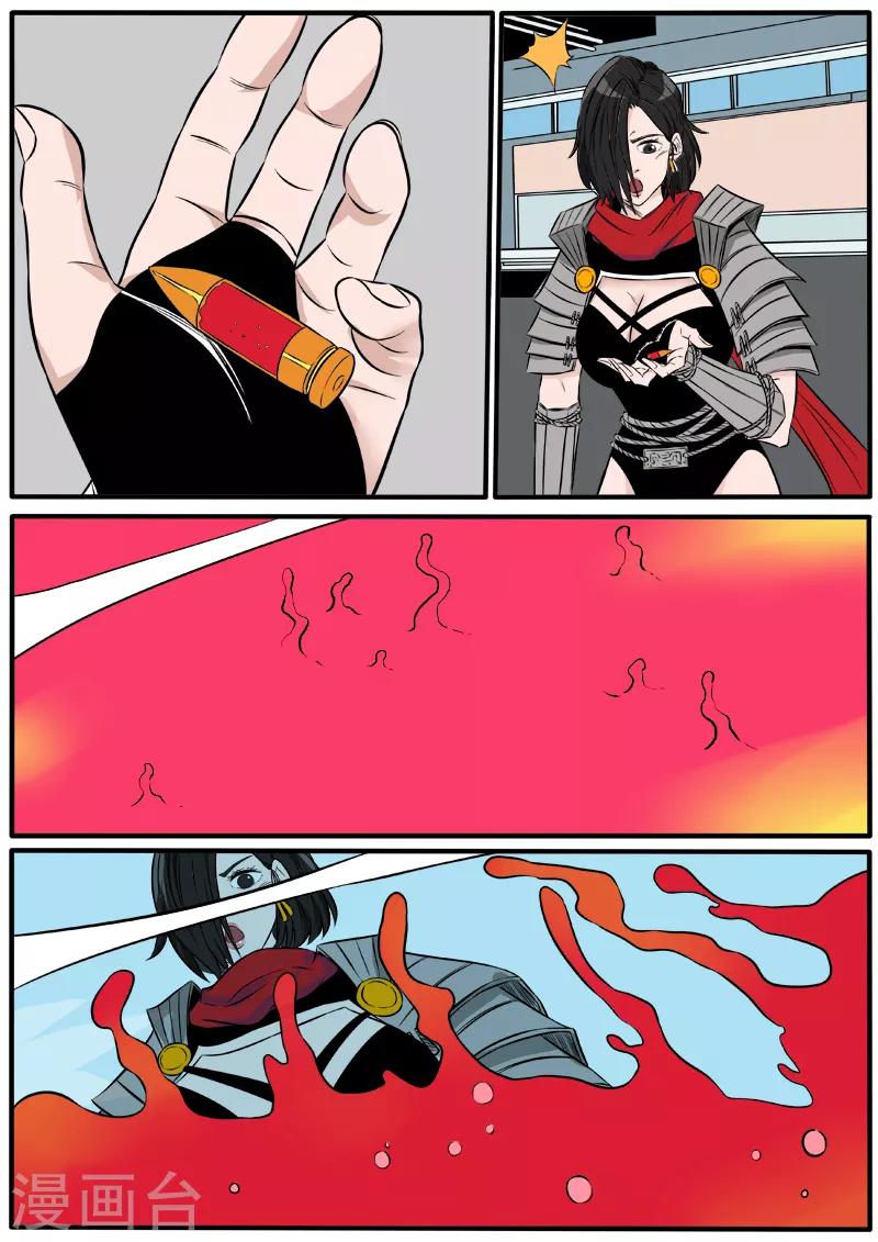 第74话 活着的血液-第181话