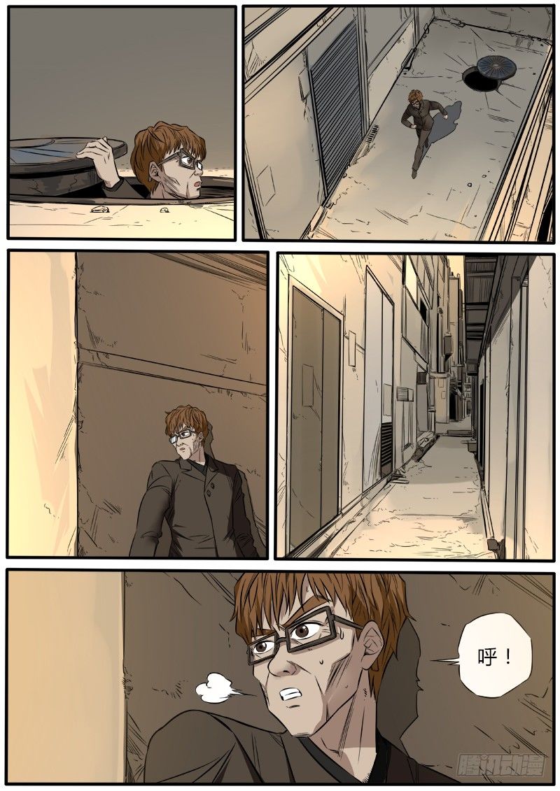 先天战斗意识-第75话