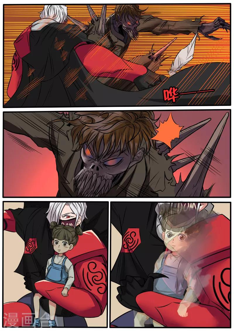 第76话 虚虚实实-第183话