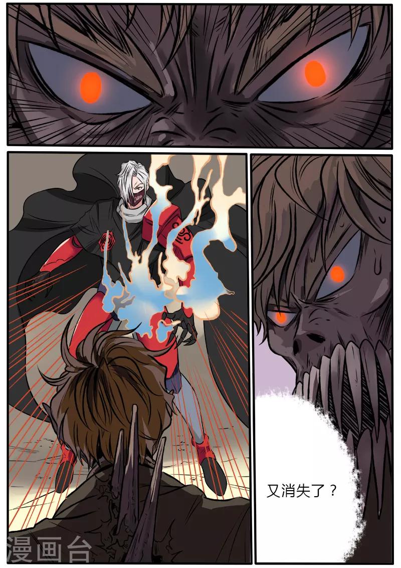 第76话 虚虚实实-第183话