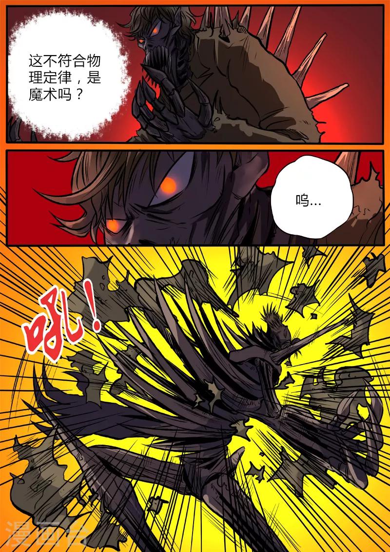 第76话 虚虚实实-第183话