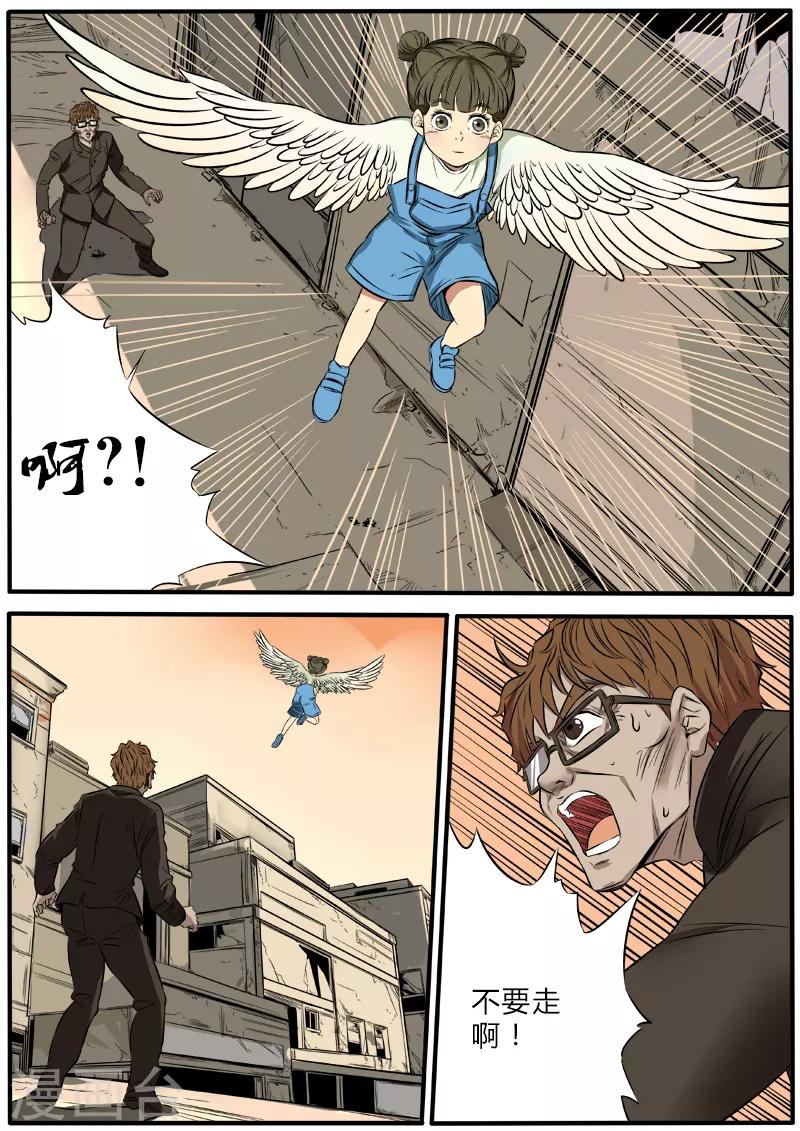 第76话 虚虚实实-第183话