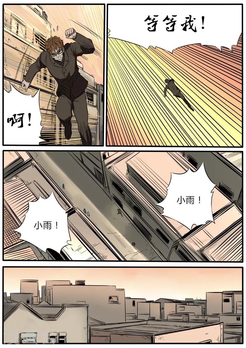 第76话 虚虚实实-第183话