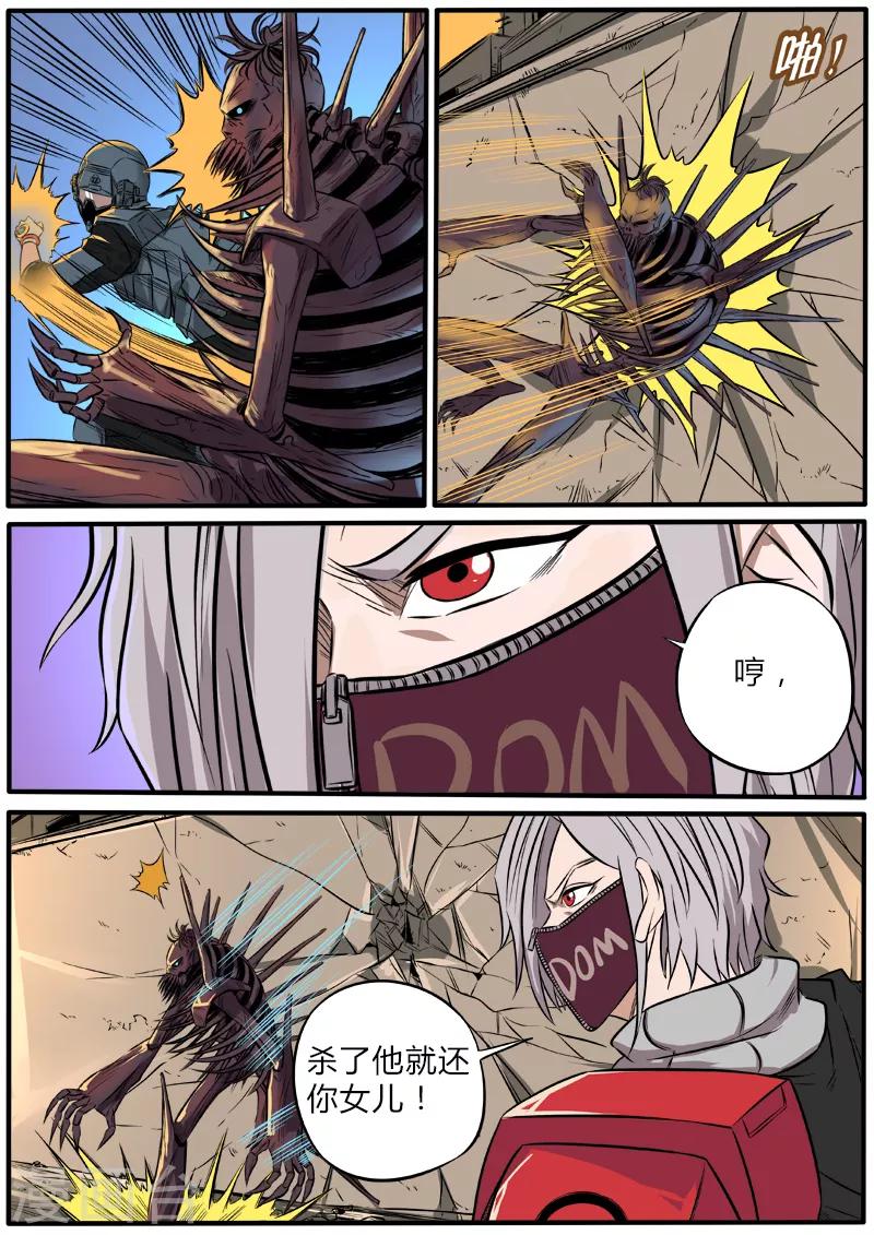 第78话 张狂归来-第185话