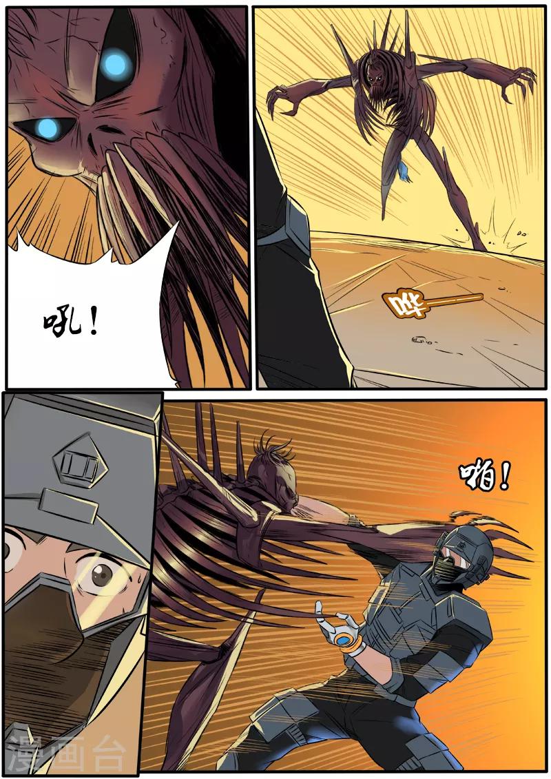 第78话 张狂归来-第185话