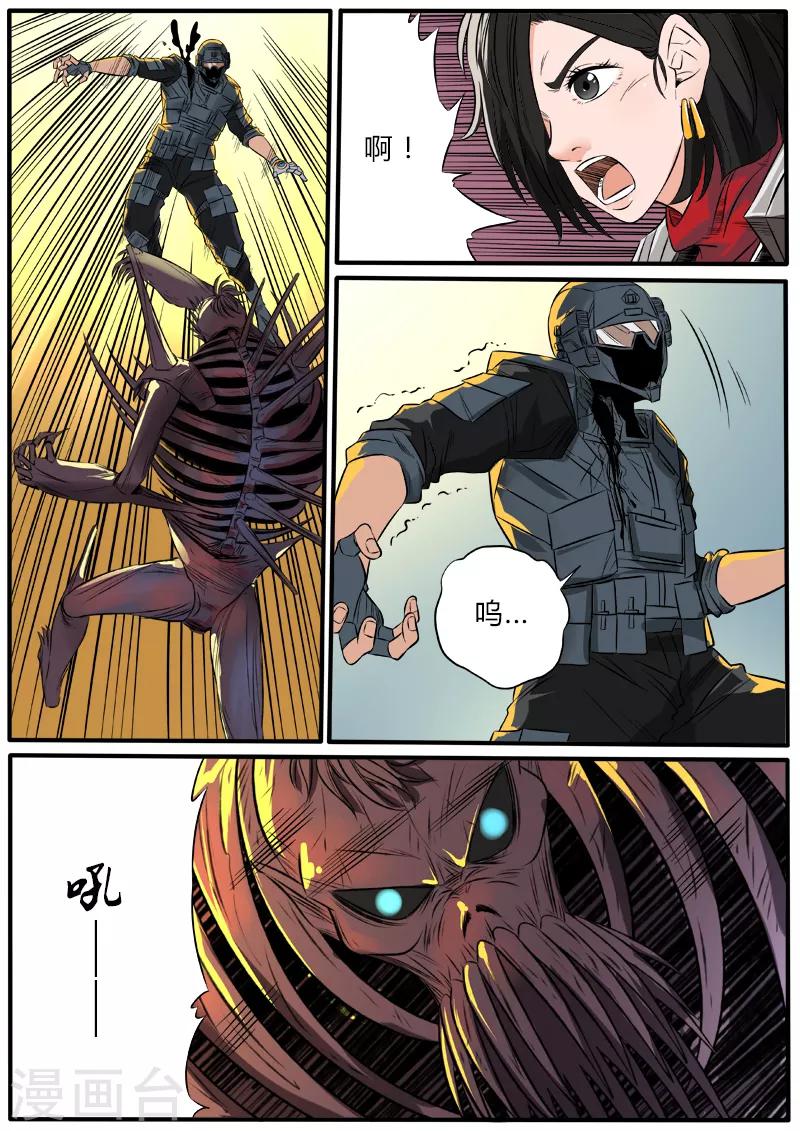 第78话 张狂归来-第185话